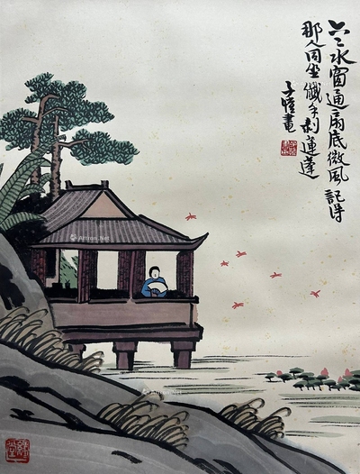 丰子恺 款 六六水窗通 扇底微风 记得那人同坐 纤手剥莲蓬 立轴