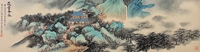 吴湖帆 款 青绿山水 镜片