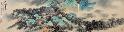 吴湖帆 款 青绿山水 镜片