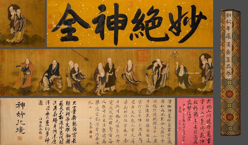 刘松年 款 中国古代 罗汉图 手卷