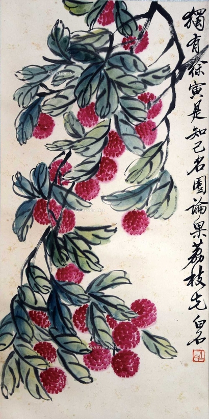 齐白石 款 荔枝图 立轴
