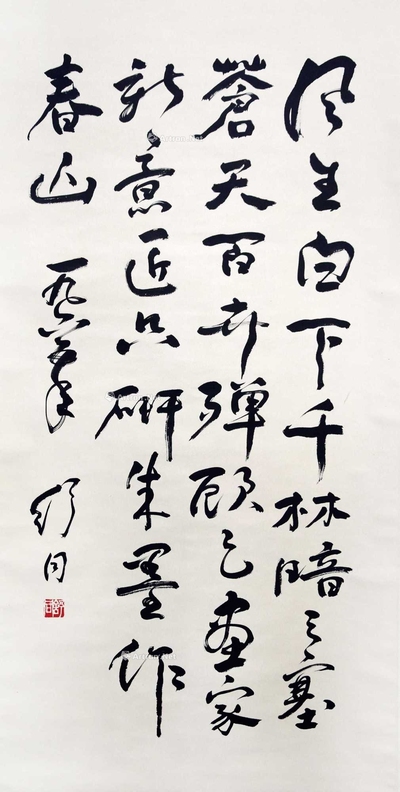 舒同 款 书法 立轴