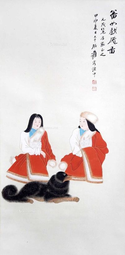 张大千 款 蕃女戏庞面 立轴