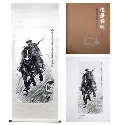黄胄 款 塔吉克猎人 立轴