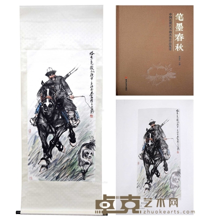 黄胄 款 塔吉克猎人 立轴 139×70cm