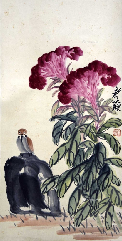 齐白石 款 芳丛雀栖 立轴