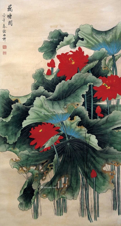 谢稚柳 款 藕塘图 立轴