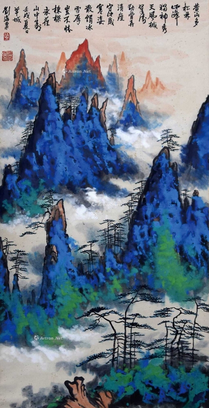 刘海粟 款 彩峦云雾 立轴