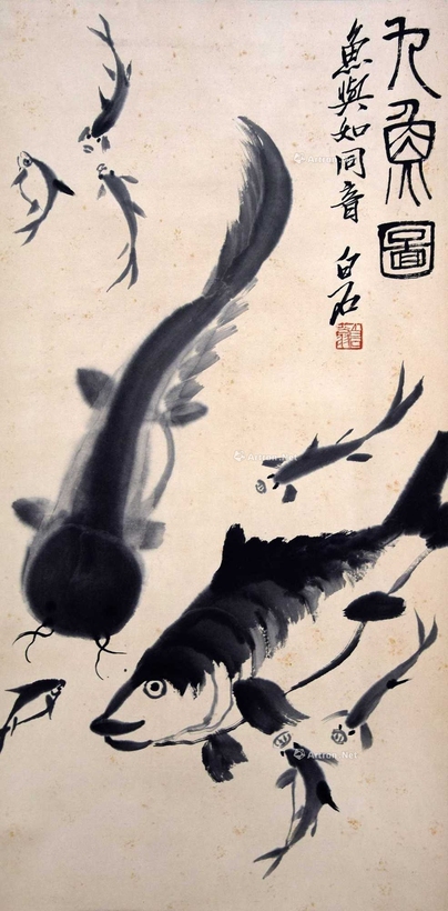 齐白石 款 九鱼图 立轴
