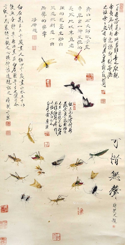 齐白石  款 昆虫 立轴