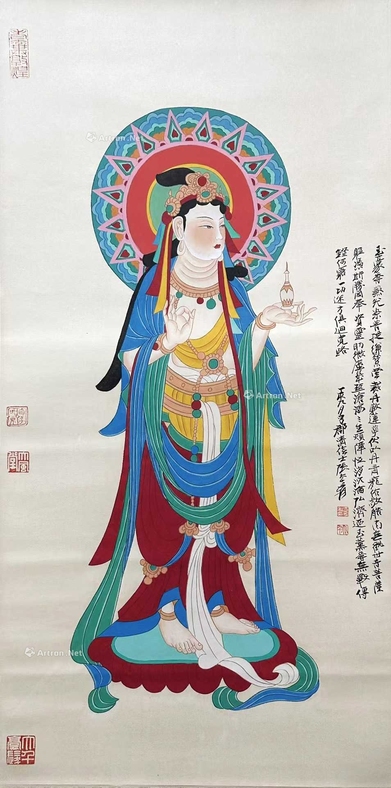 张大千 款 敦煌莫高窟菩萨像 立轴