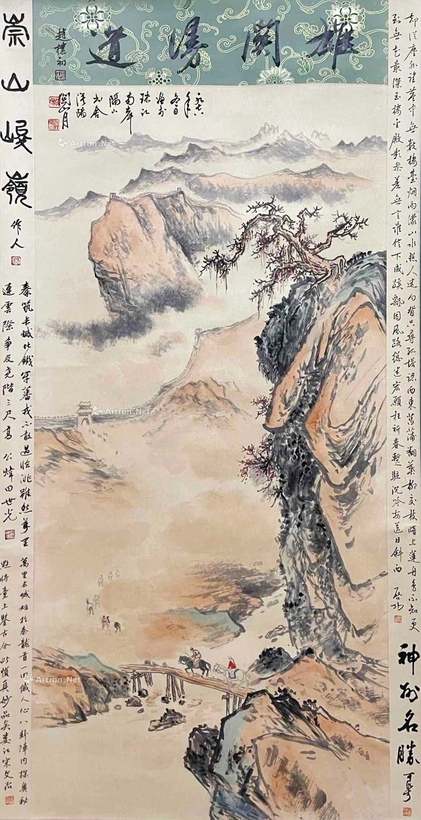 关山月 款 江村晚归 立轴
