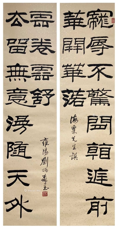 刘炳森 款 书法对联 立轴