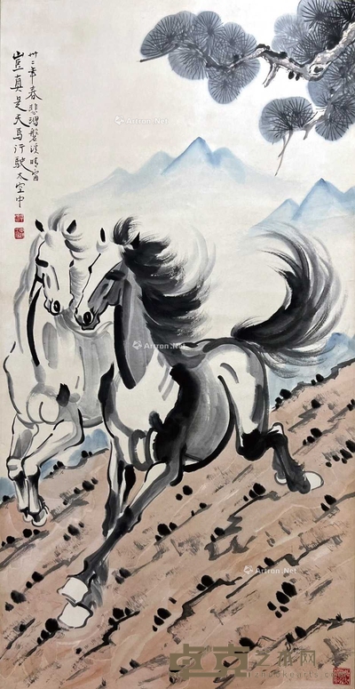 徐悲鸿 款 天马图 立轴 136×68cm