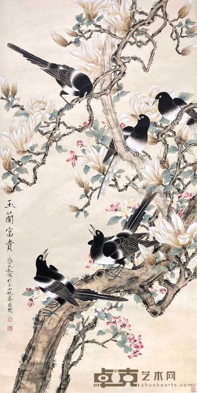 于非闇 款 玉兰富贵 立轴 129×64cm