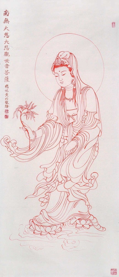 黄均 款 南无大慈大悲观世音菩萨 画芯