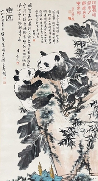 潘天寿 款 乐园 立轴
