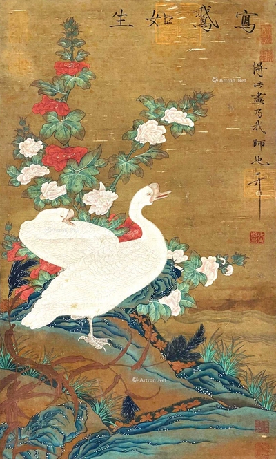宋徽宗 款 写鹅如生 立轴