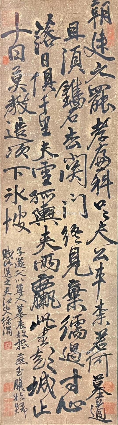 徐渭 款 书法 立轴