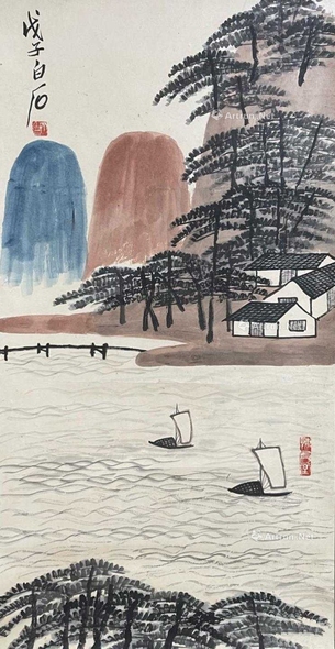 齐白石 款 山水