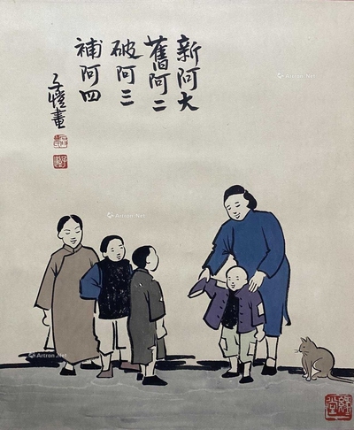 丰子恺 款 母亲 立轴