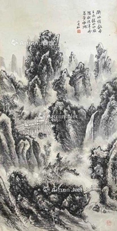 黄宾虹 款 山水 立轴