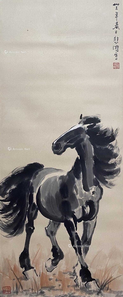 徐悲鸿 款 骏马图 立轴