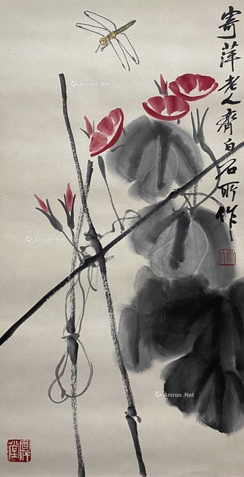 齐白石 款 牵牛花 立轴