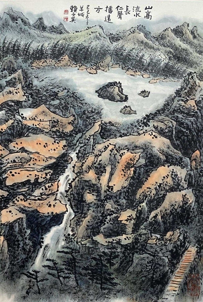赖少其 款 山高流水 立轴