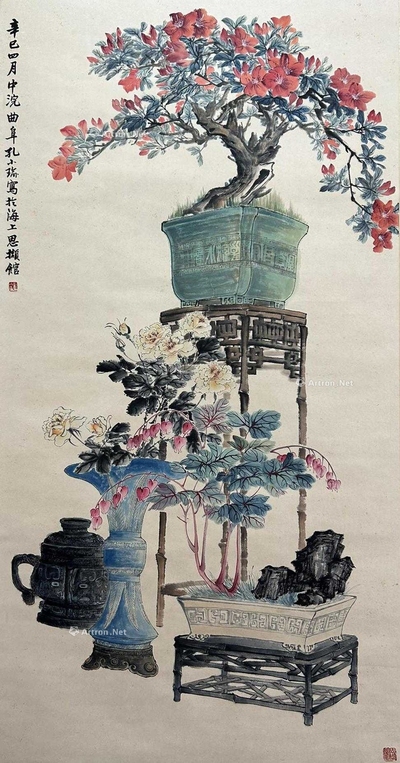 孔小瑜 款 清供图 立轴