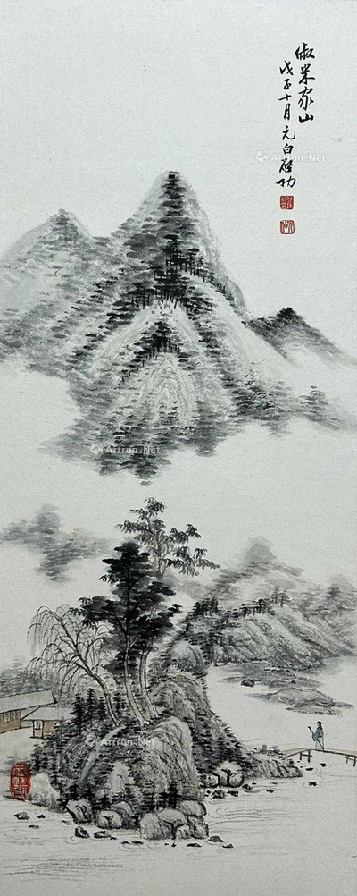 启功 款 苍山幽居图 立轴