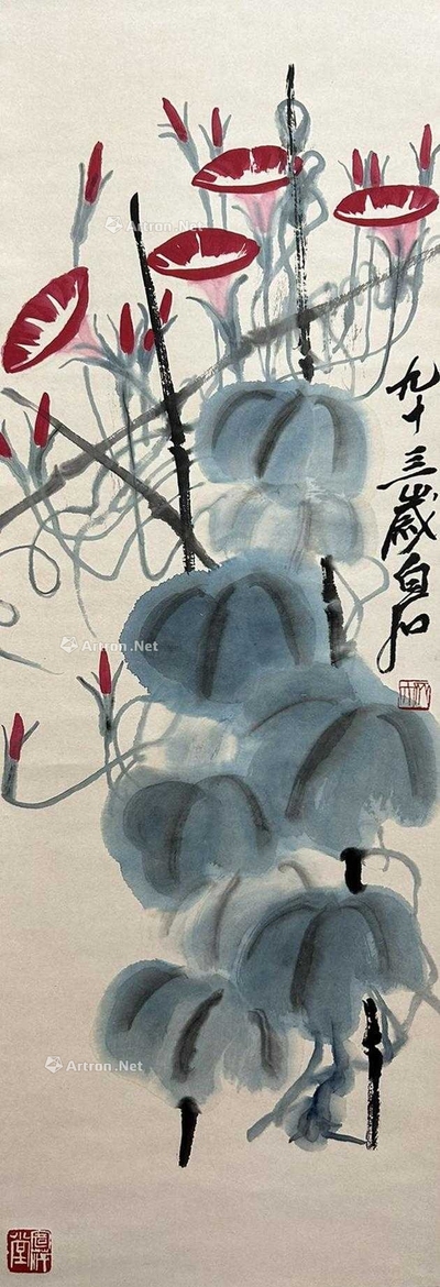齐白石 款 牵牛花 立轴