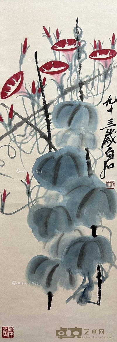 齐白石 款 牵牛花 立轴 画心98×33cm
