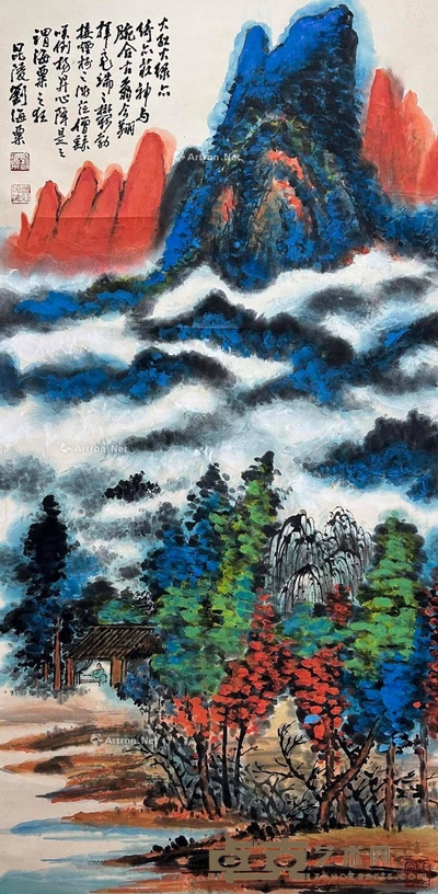 刘海粟 款 黄山烟云 立轴 画芯137×67cm