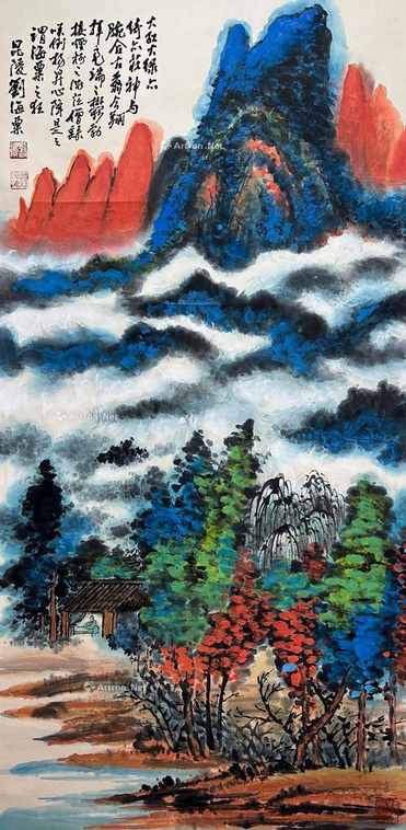 刘海粟 款 黄山烟云 立轴