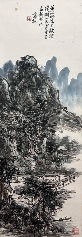 黄宾虹 款 黄山风光 立轴