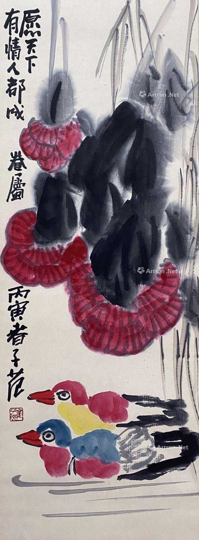 崔子范 款 芙蓉鸳鸯 立轴