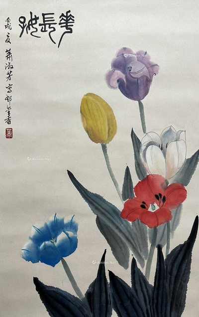萧淑芳 款 多彩图 立轴