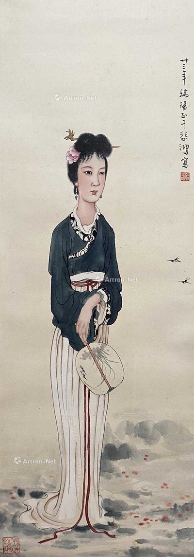 徐悲鸿 款 仕女图 立轴