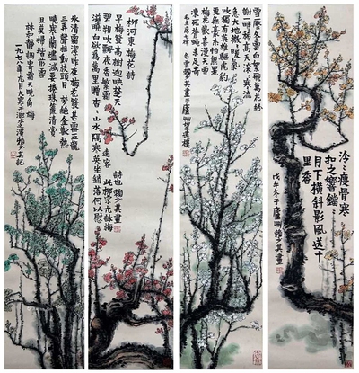 赖少其 款 梅花四条屏