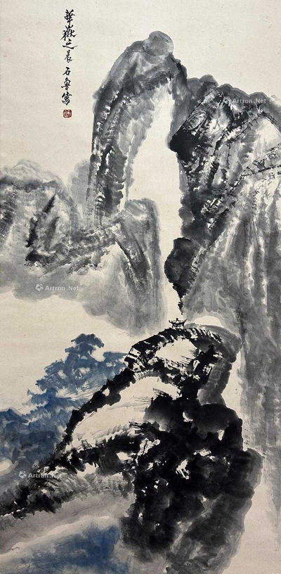 石鲁 款 江山揽胜图 立轴