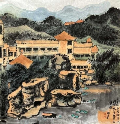 赖少其 款 山水