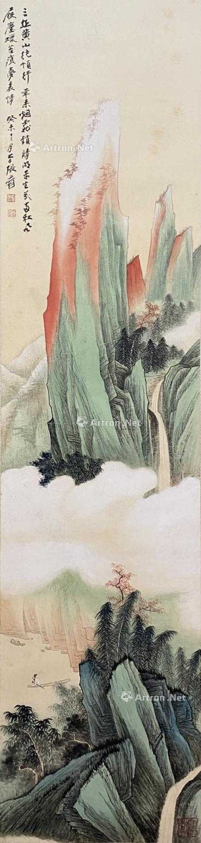 张大千 款 黄山风光 立轴