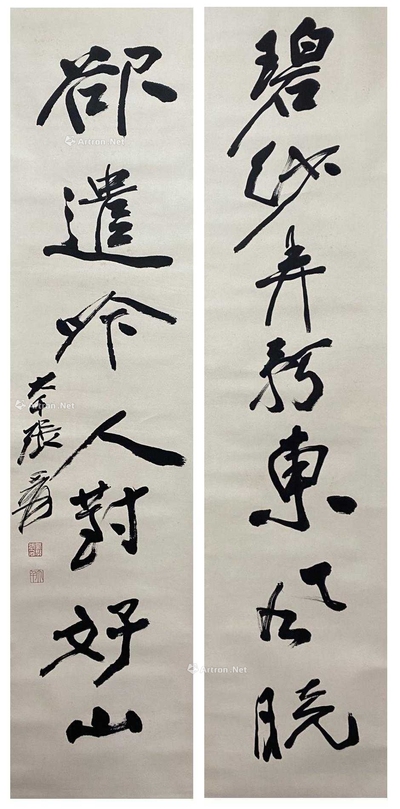 张大千 款 对联