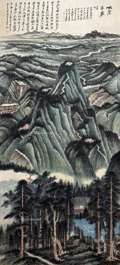 张大千 款 峨眉华岩顶 立轴