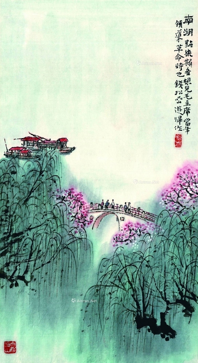 钱松嵒 南湖早春 镜片