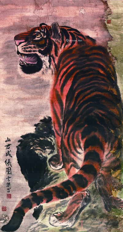 云乐 山君威仪图 立轴