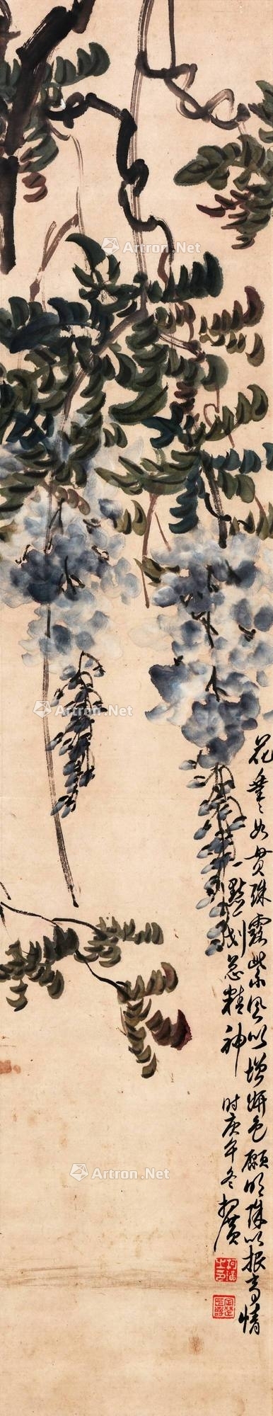 柯璜 紫藤 立轴