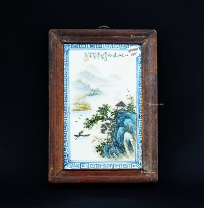 汪野亭 青花浅绛彩山水人物瓷板画