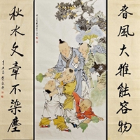 戴敦邦 款 1984年作 童戏长乐 镜片
